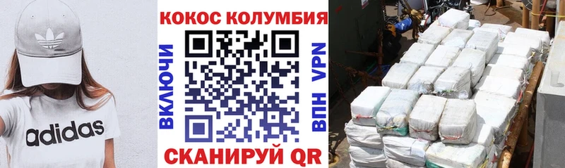 Где можно купить наркотики Бронницы Псилоцибиновые грибы Меф МЕТАМФЕТАМИН Каннабис COCAIN Гашиш