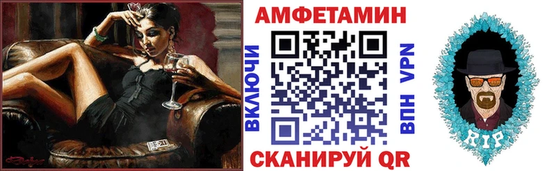 Амфетамин 97%  где продают наркотики  Бронницы 