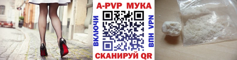МЕГА маркетплейс Бронницы Альфа ПВП СК КРИС