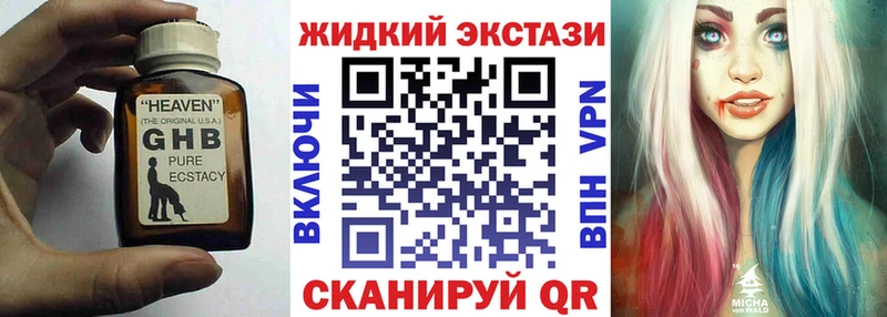 блэк спрут   Бронницы  БУТИРАТ буратино 