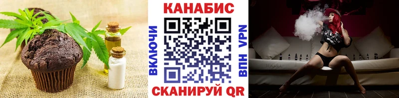 Cannafood конопля  цены наркотик  KRAKEN как войти  Бронницы 