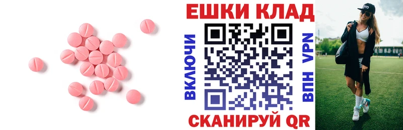 мега зеркало  сайты даркнета телеграм  Ecstasy 99%  Бронницы 