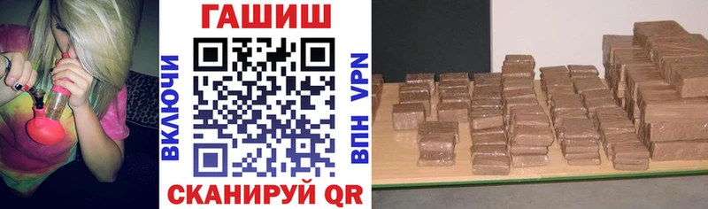 ОМГ ОМГ как зайти  Бронницы  Гашиш убойный 