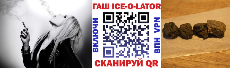 ГАШИШ хэш Бронницы