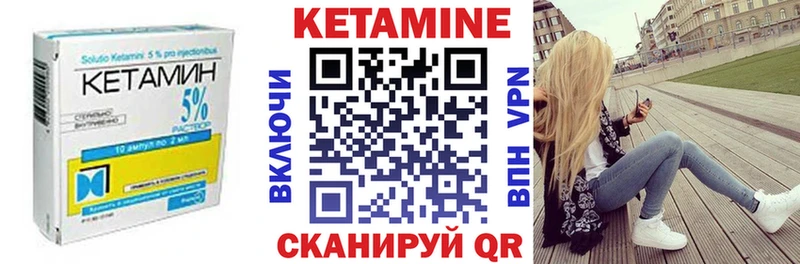 магазин продажи наркотиков  блэк спрут зеркало  КЕТАМИН ketamine  Бронницы 
