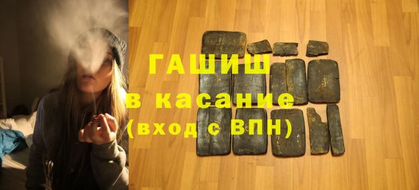 MDMA Волоколамск