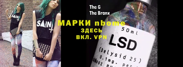 марки nbome Алзамай