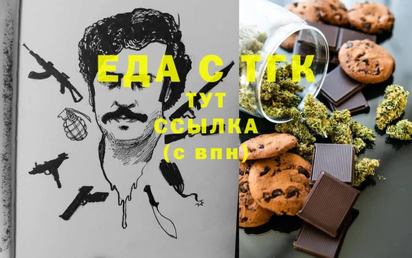 spice Алексин
