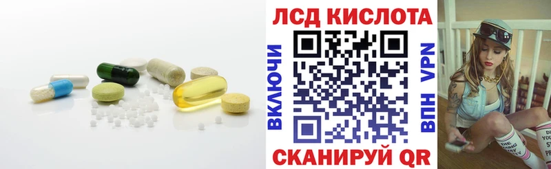 ЛСД экстази кислота  гидра tor  Бронницы 