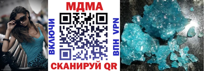 даркнет сайт  Бронницы  МДМА кристаллы 