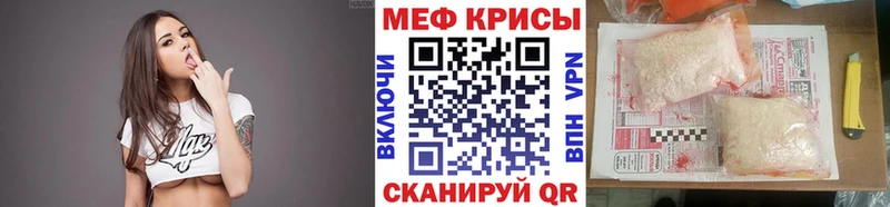 ОМГ ОМГ зеркало  Бронницы  МЕФ мука 