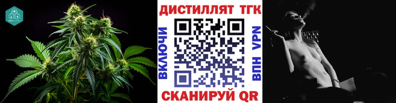 Дистиллят ТГК THC oil  где купить наркотик  Бронницы 