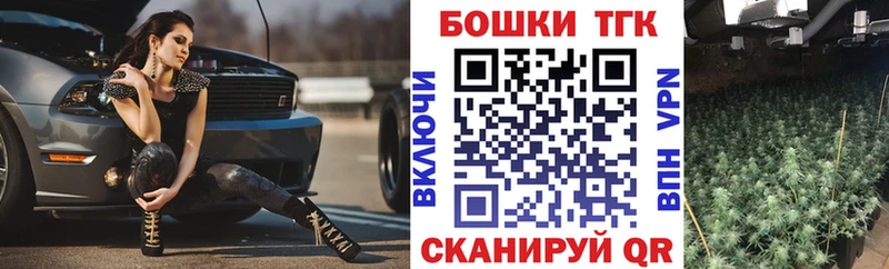 Конопля THC 21%  Бронницы 